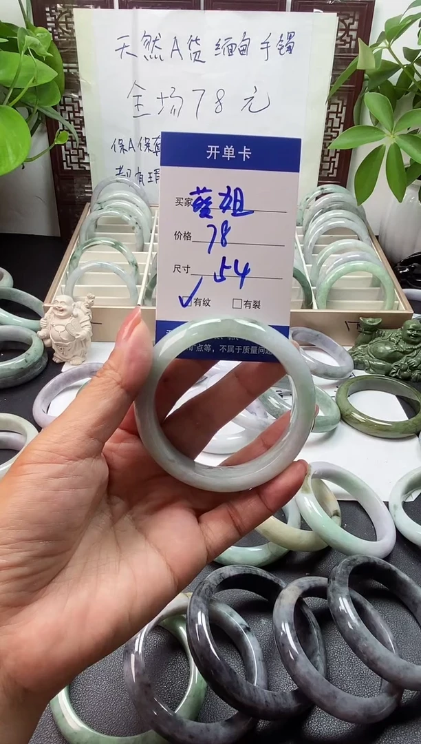 未镶嵌手镯翡翠漫****】翡翠手镯#20