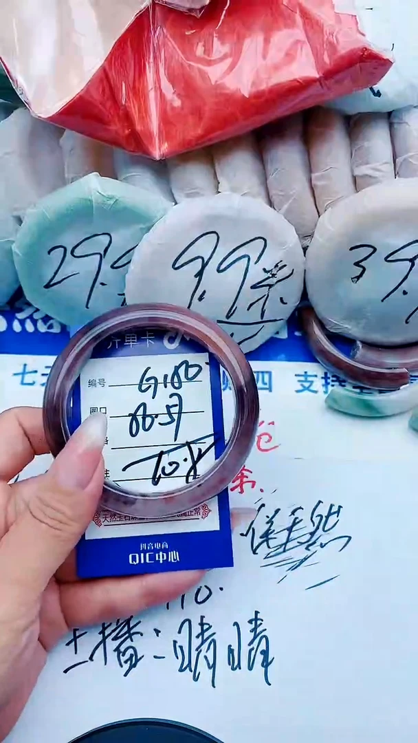 石英质玉手镯未镶嵌G150+56-57