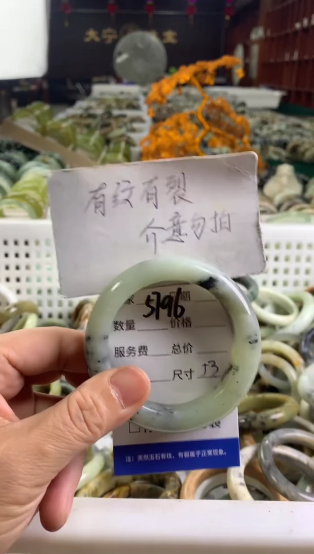 蛇纹石玉未镶嵌手镯5796