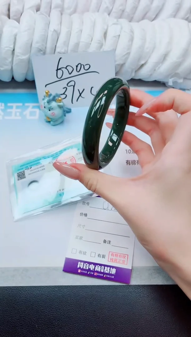 未镶嵌手镯和田玉22Q155-58