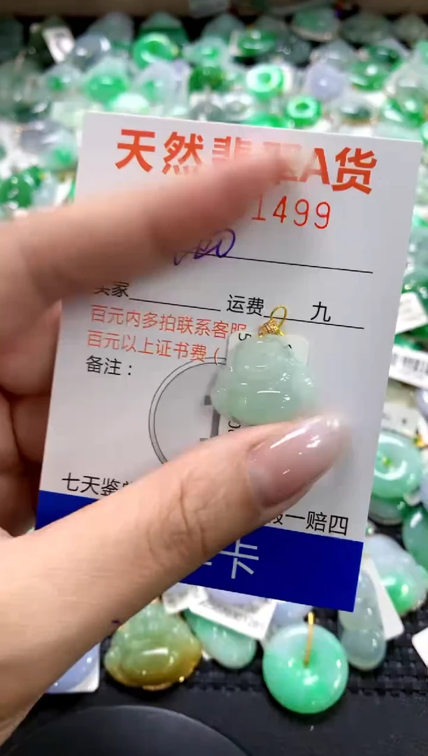 翡翠18K金镶嵌颈饰1111111111111111