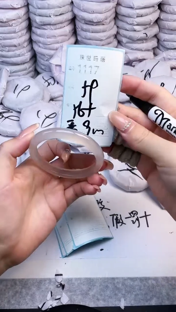 手镯玛瑙/玉髓未镶嵌1117