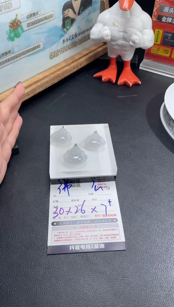 18K金镶嵌定制翡翠DDJ45717/多样性发一件