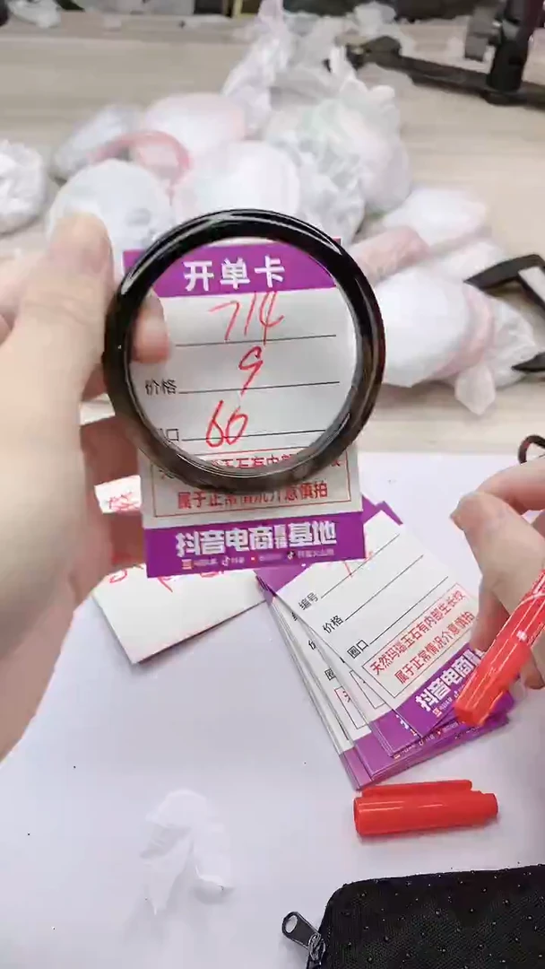 手镯玛瑙/玉髓未镶嵌714
