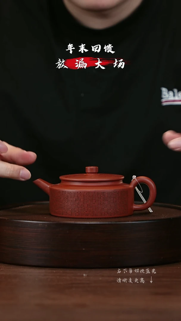 【闪购商品】紫砂茶壶宜兴紫砂壶h8599