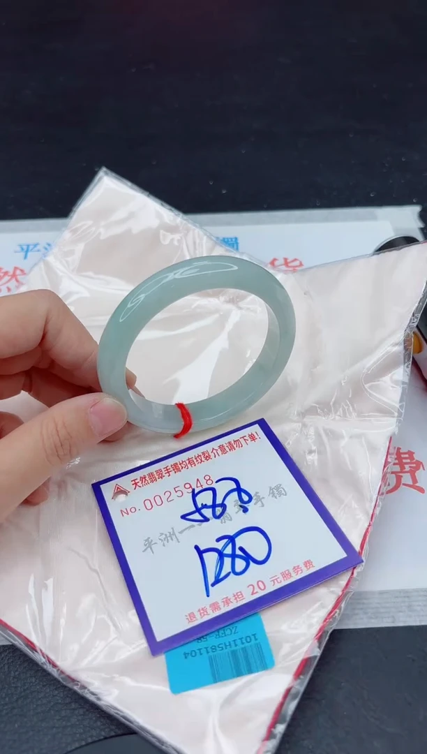 未镶嵌手镯翡翠111111