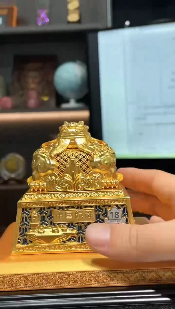 航母纪念 传世龙玺
