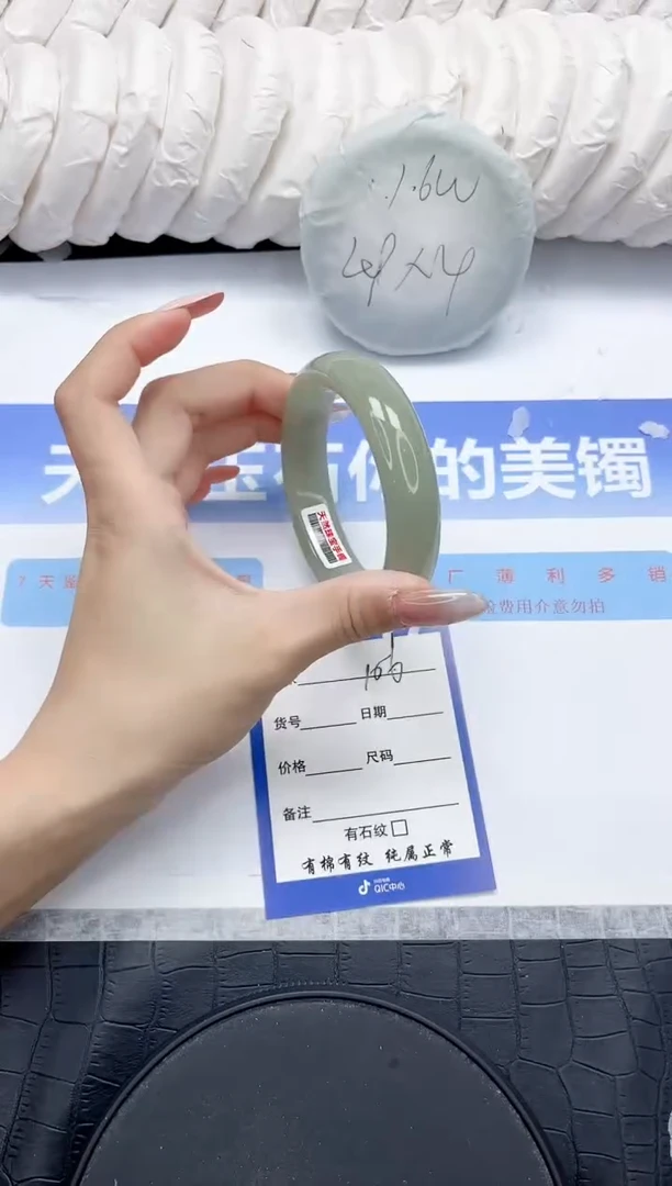 未镶嵌手镯石英质玉106-61.2