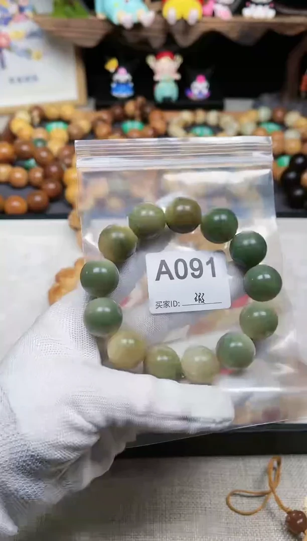 【闪购商品】白玉菩提吊坠091卡18圆珠暇