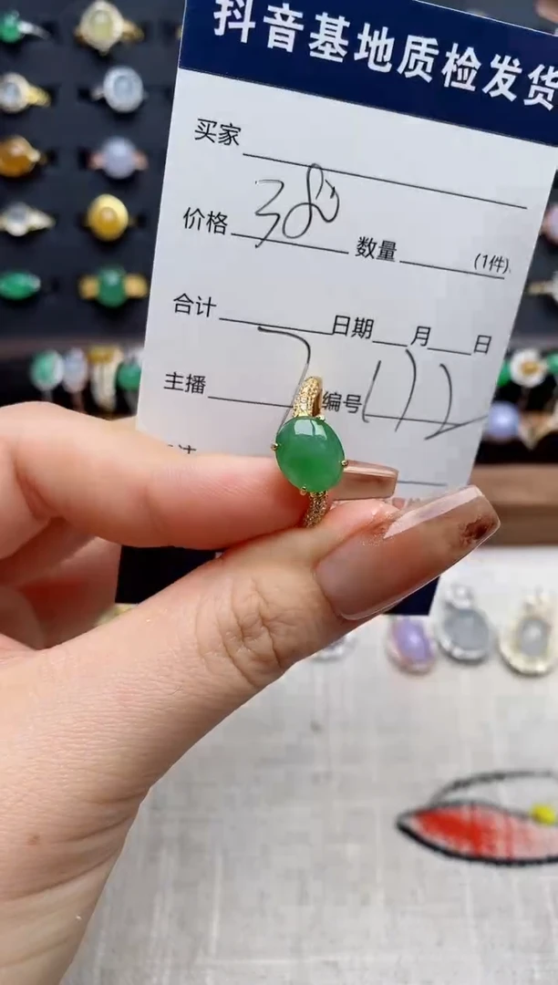 银S925镶嵌戒指翡翠.