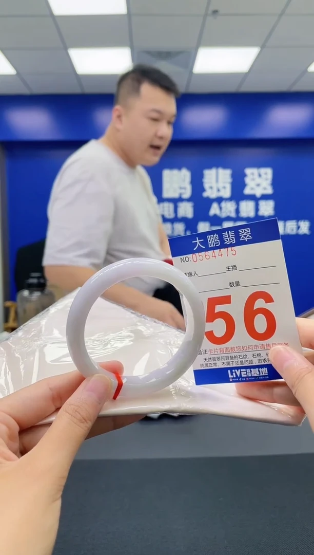 翡翠手镯未镶嵌AAAAAAAAAA