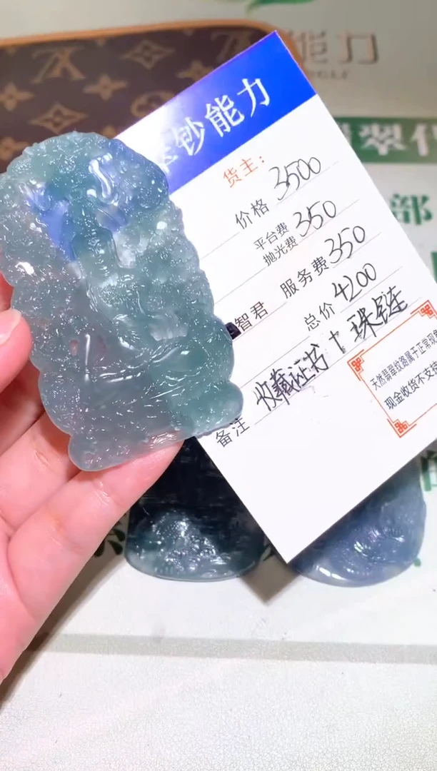 未镶嵌定制翡翠毛货-不退不换