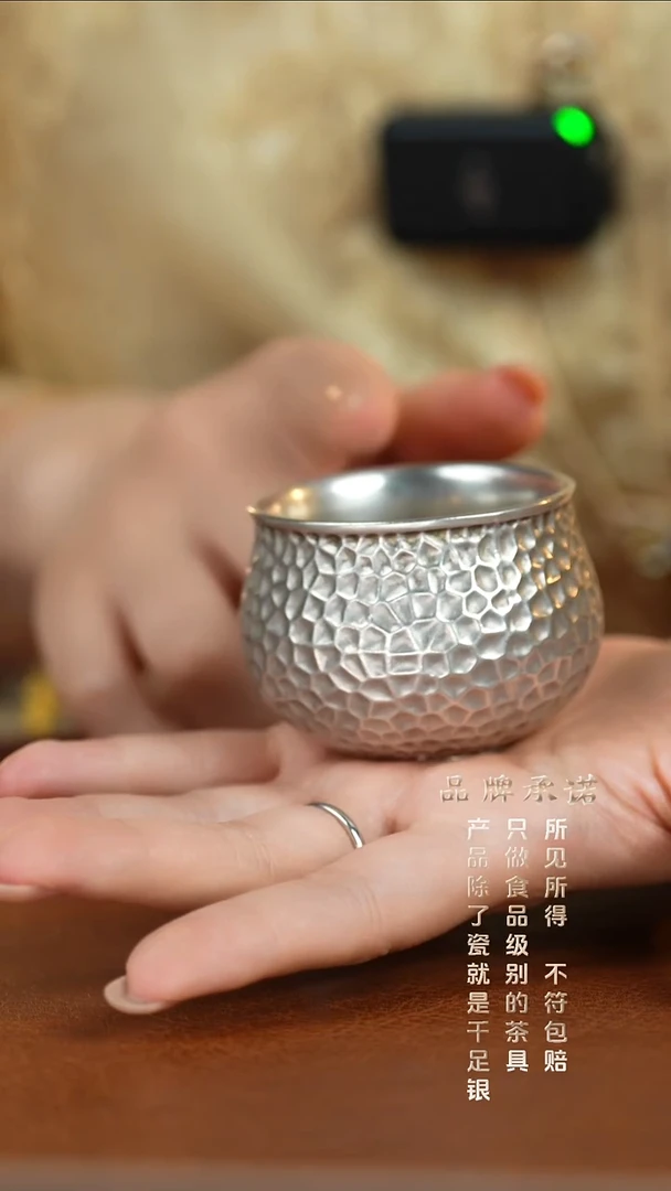 锤纹杯...............