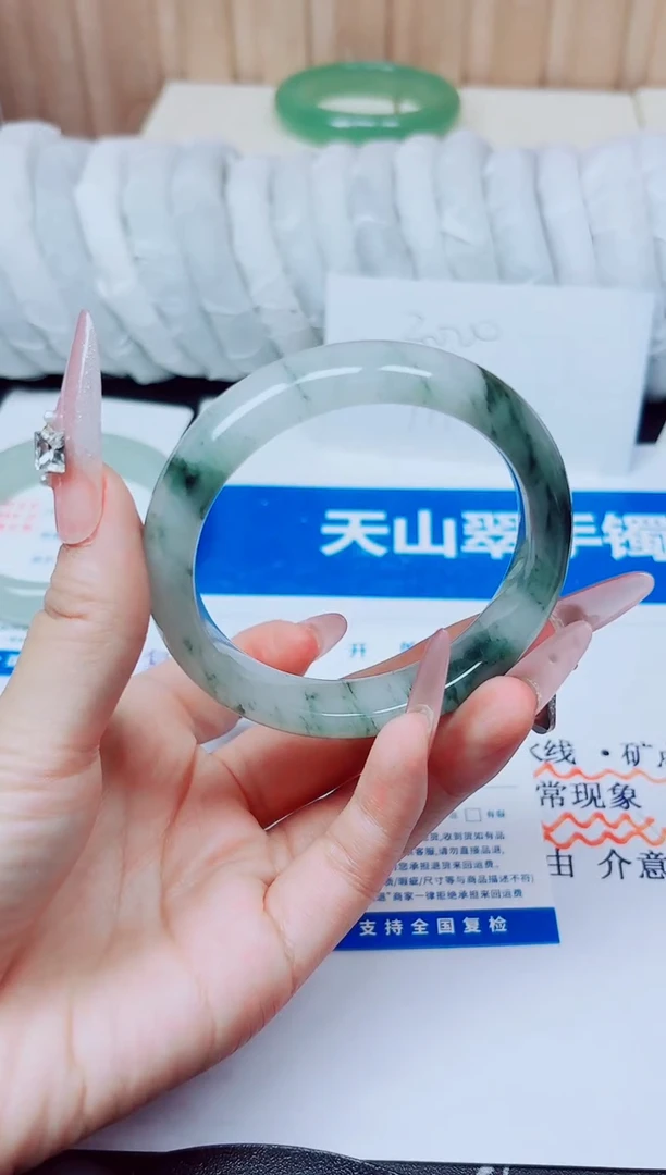 未镶嵌手镯石英质玉44/55.6