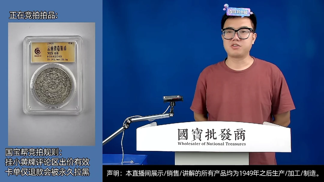 瓷片祁*伟源头批发商直播间A872