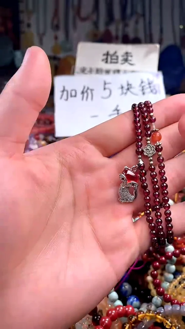 【闪购商品】石榴石.未镶嵌(一物一件)149900