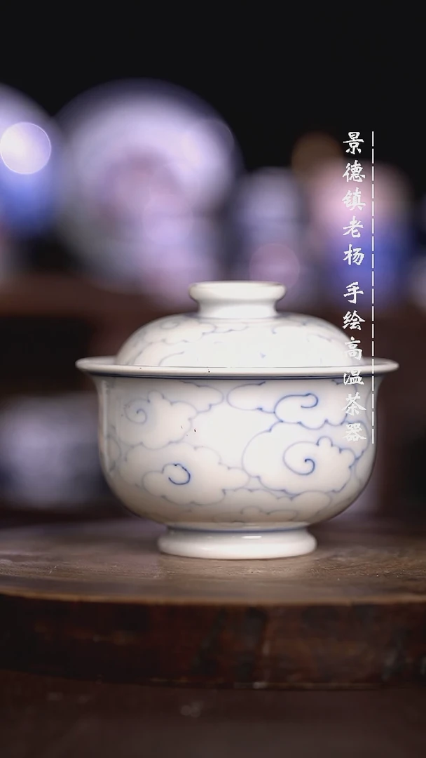 微瑕福利 现代瓷 柴 瑕 不合 小炉士 110