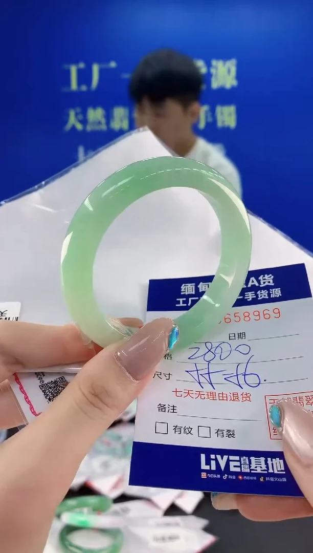 翡翠手镯未镶嵌69天然翡翠A货