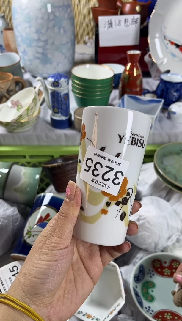 【闪购商品】碟             3235