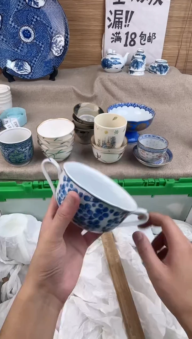 瓷片奶***珠陶瓷陶瓷陶瓷