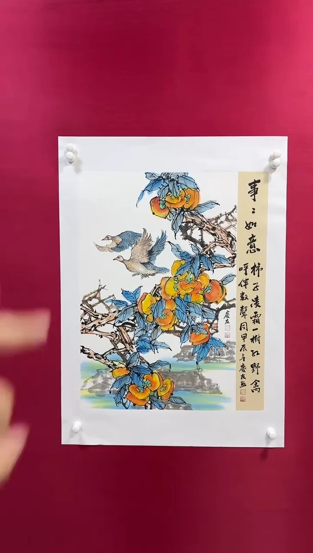 国画3李庆友李庆友李庆友w
