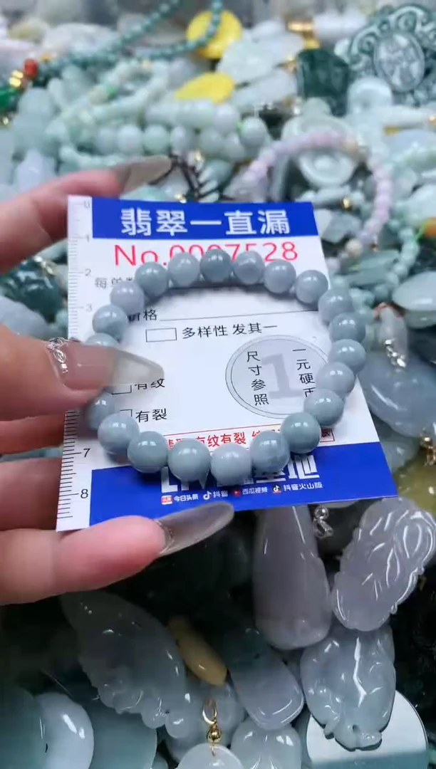 【闪购商品】翡翠吊坠(不含链)未镶嵌7528