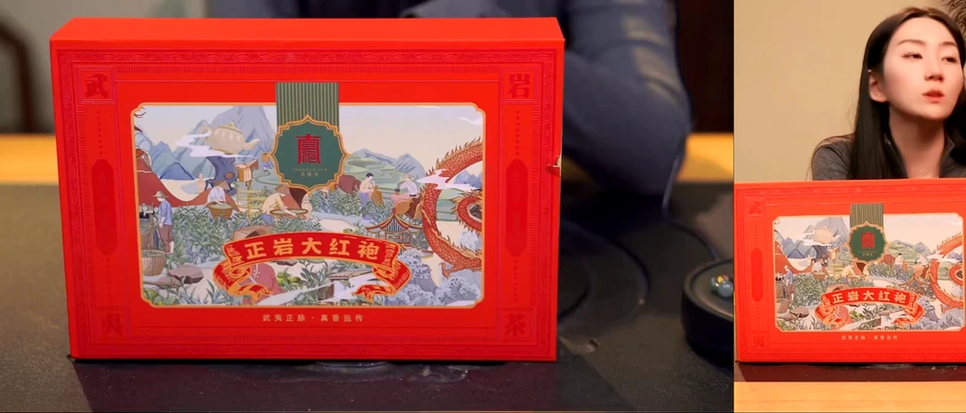 礼盒正岩大红袍12泡礼盒
