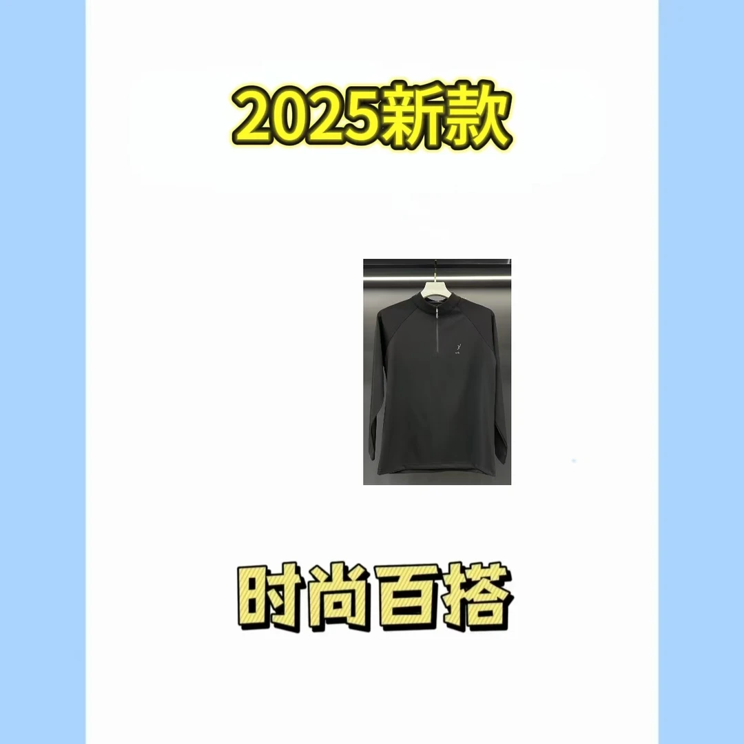 2025男士时尚百搭户外休闲运动不加绒卫衣2451-X