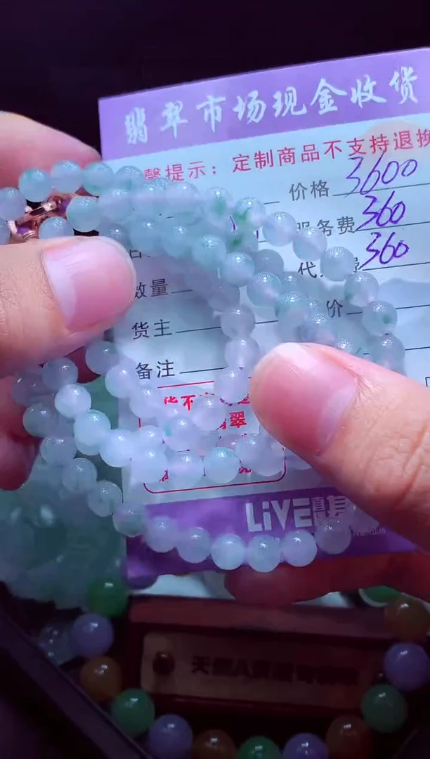 未镶嵌定制翡翠?****?毛货翡翠定制582521