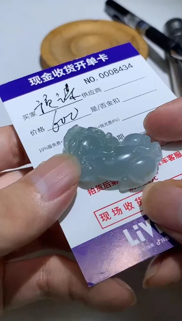 定制翡翠未镶嵌预****柔2精品翡翠 翡翠a货