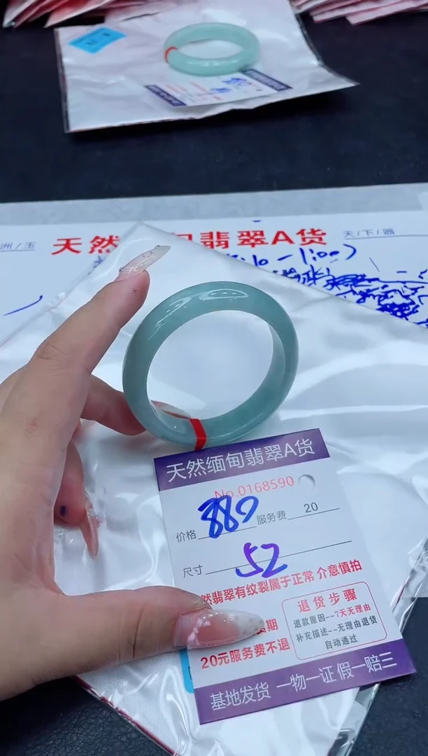 未镶嵌手镯翡翠880.00