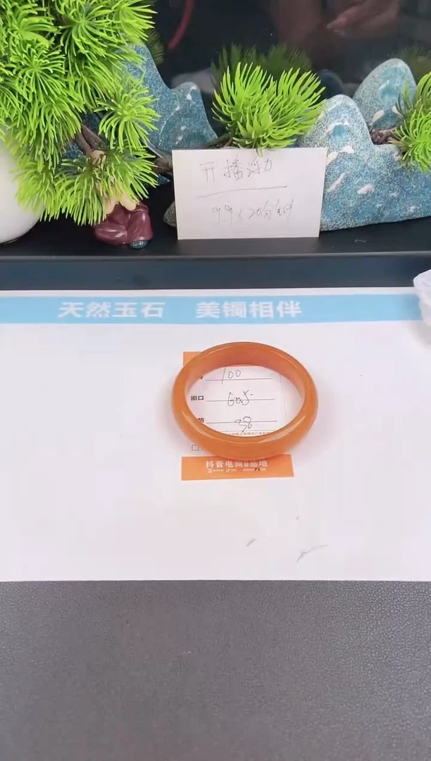 石英质玉手镯未镶嵌100
