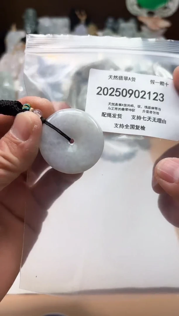 颈饰未镶嵌翡翠闪购商品8号店200250090015