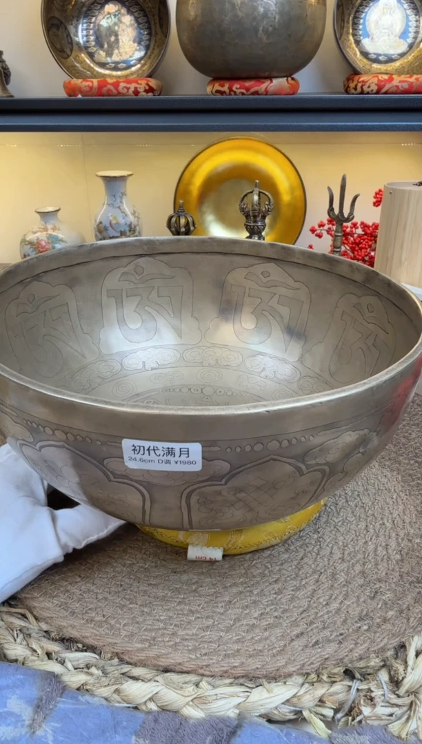 【闪购商品】初代满月24.6 D        