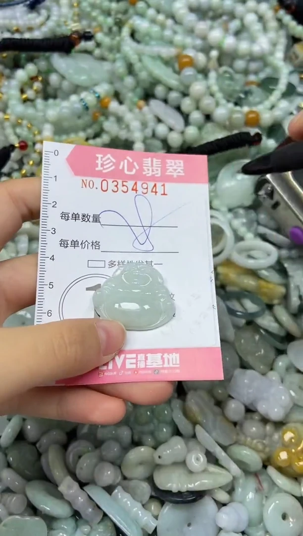 颈饰未镶嵌翡翠闪购0354941