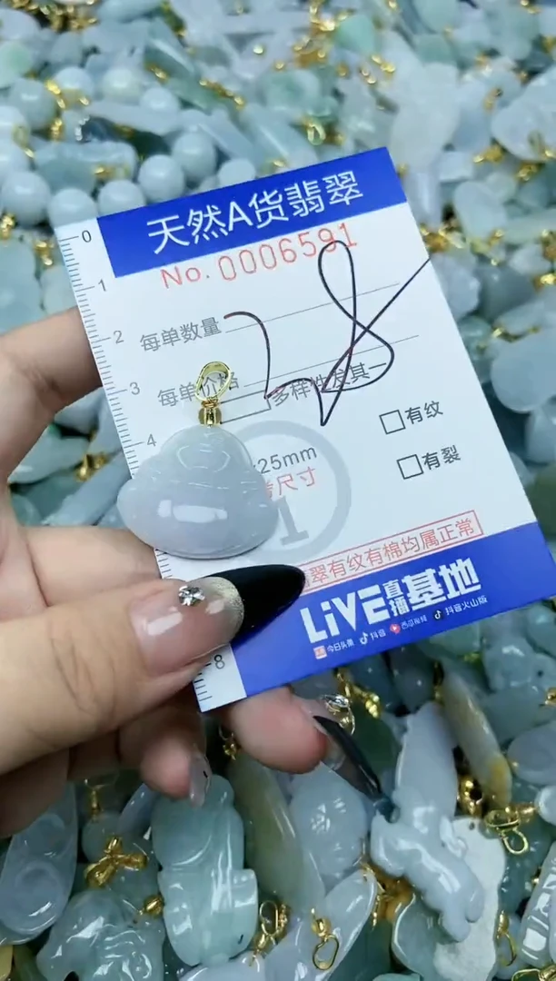 【闪购商品】翡翠颈饰未镶嵌天然A货翡翠