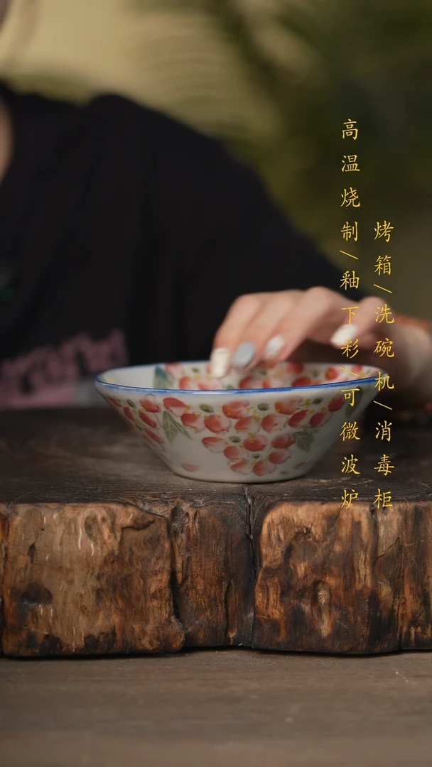 瓷片景德镇高温釉下彩可微波烤箱洗碗机