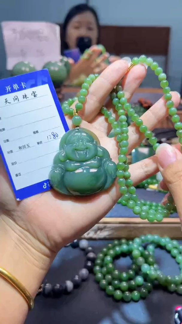 颈饰未镶嵌和田玉（碧玉）1