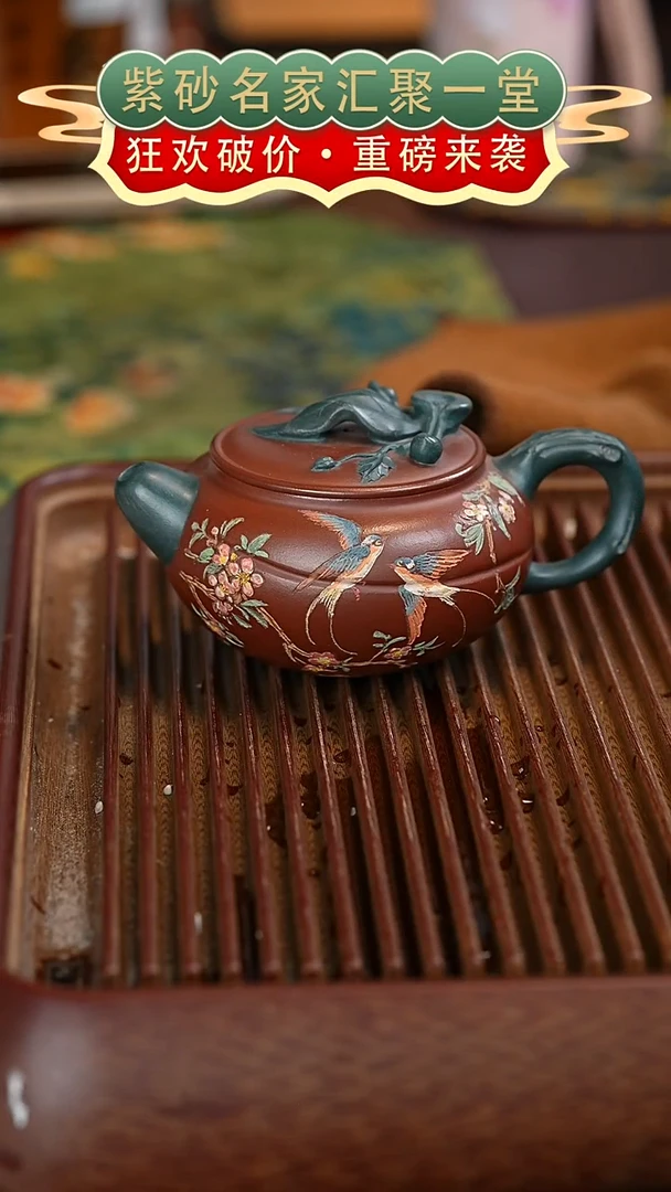 茶壶紫砂宜兴紫砂