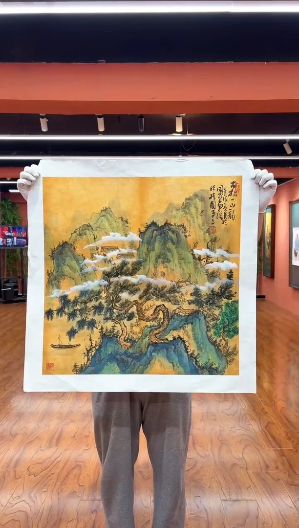 国画孙桂国老师作品，带合影证书24-12