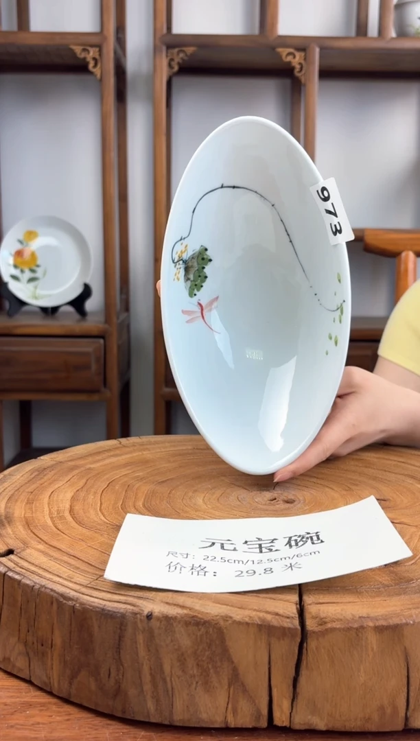 瓷片国韵瓷坊手工手绘-元宝碗973
