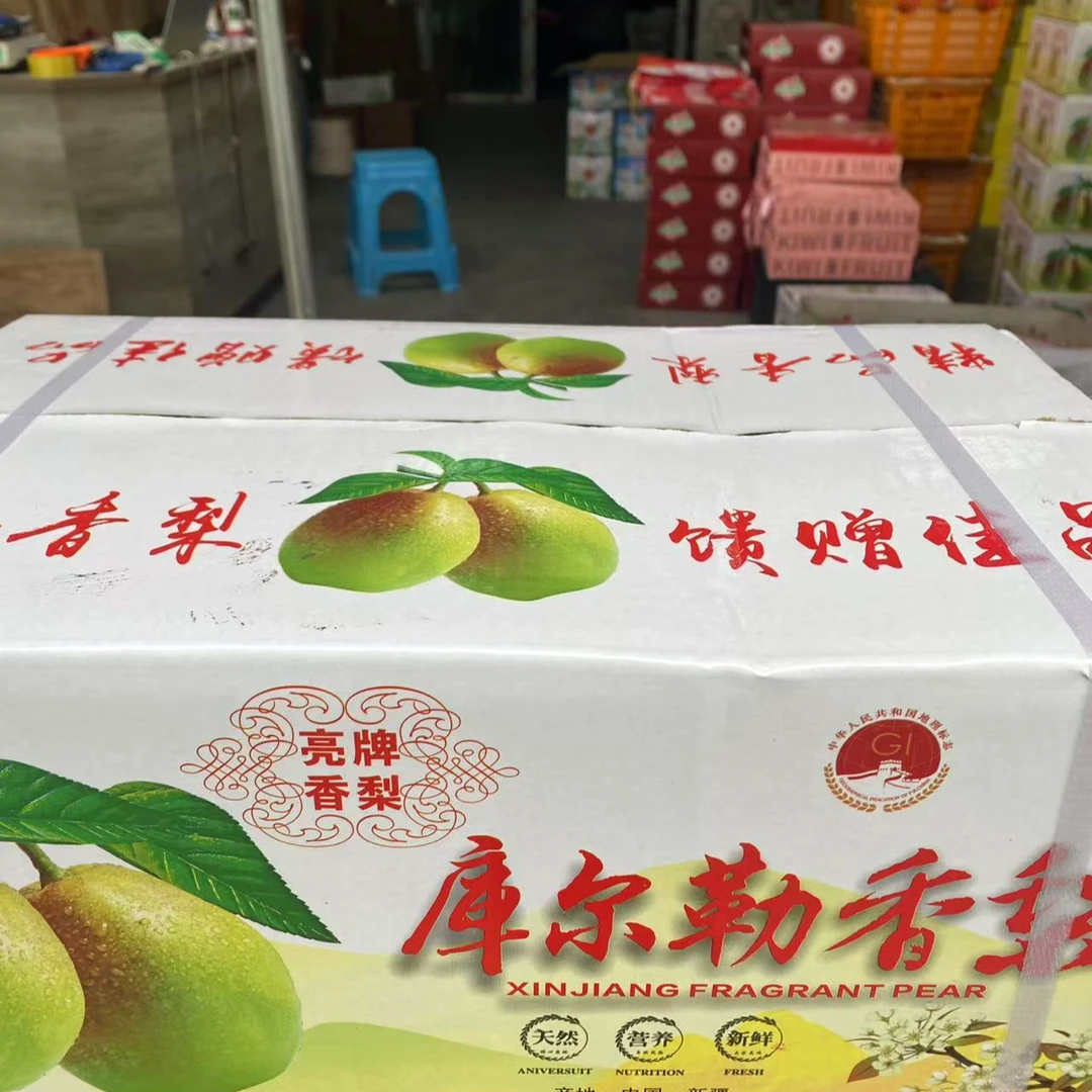 新疆库尔勒香梨新鲜多汁