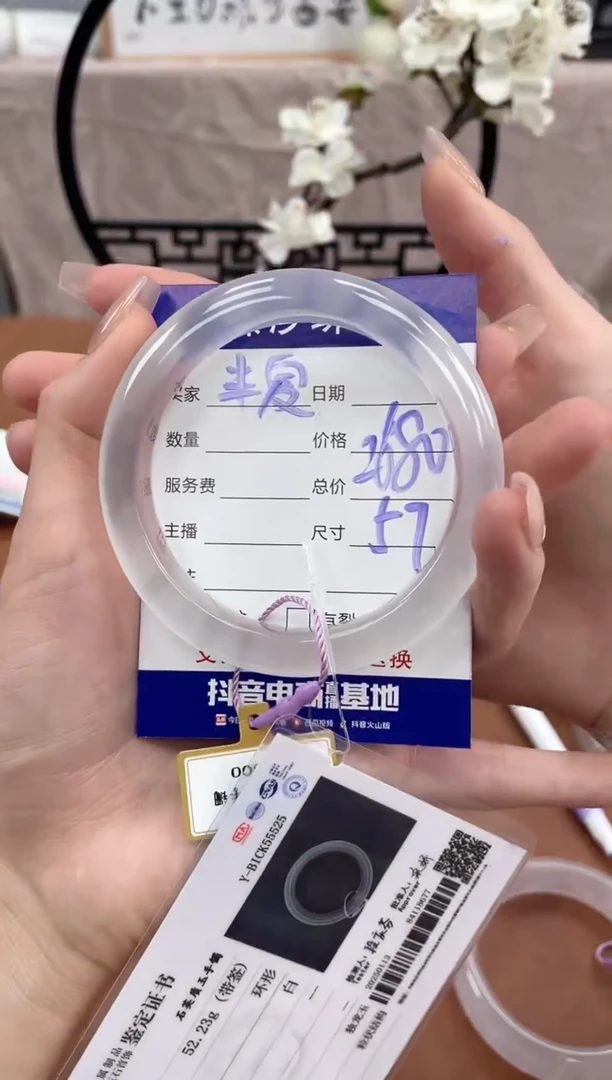 【闪购商品】石英质玉手镯未镶嵌半夏