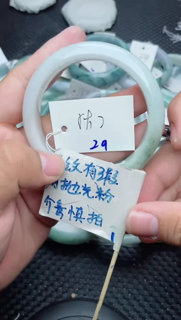 未镶嵌手镯翡翠29