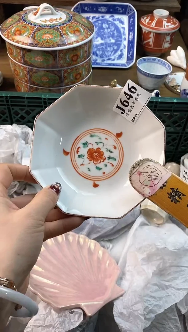 【闪购商品】瓷片[○･｀Д´･ ○]