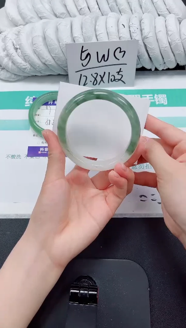 石英质玉手镯未镶嵌90-63