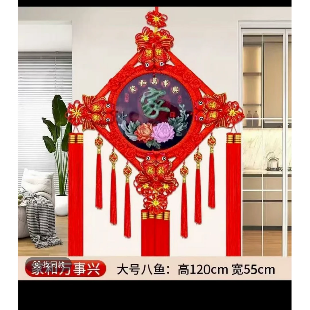 新款玉雕中国结挂饰适合客厅卧室玄关装饰