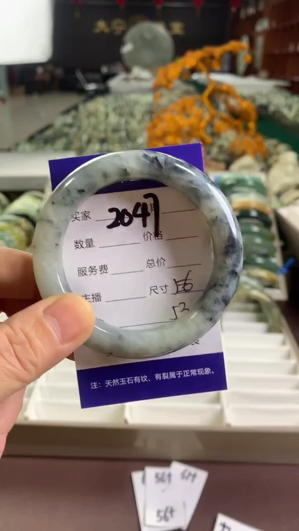 未镶嵌蛇纹石玉手镯2047