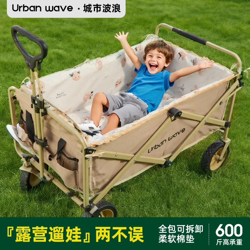 露营车户外大号手推车折叠野餐营地车旅行轻便购物快递儿童小拖车