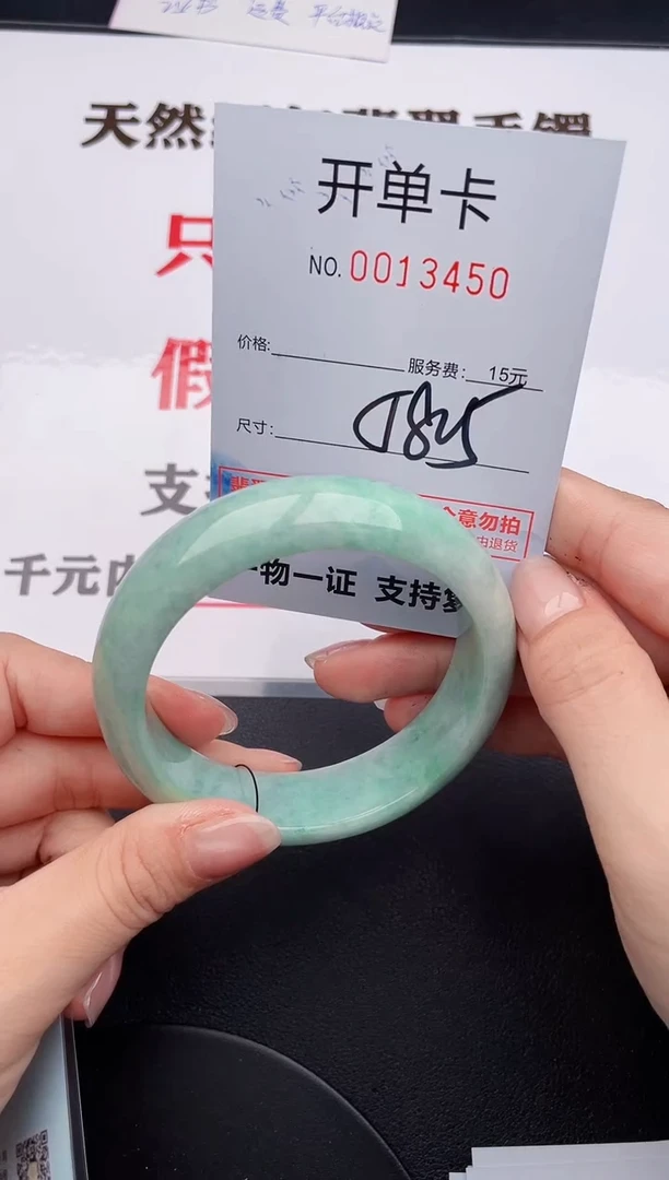 未镶嵌手镯翡翠50